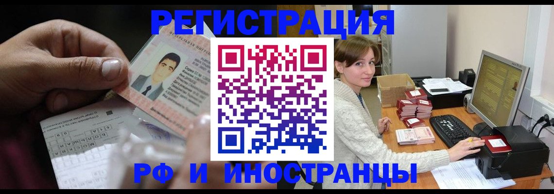 регистрация для школы в Сергаче