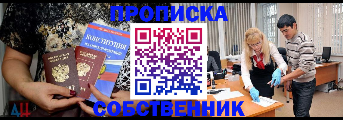 форма 3 в Сергаче